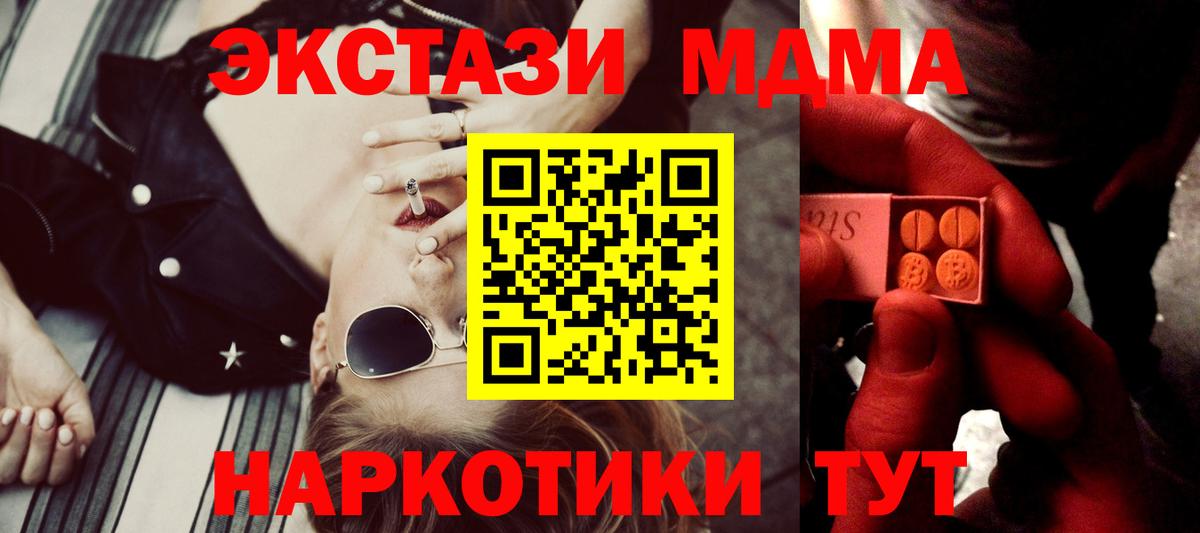 Экстази Punisher  Вход с VPN  Гусиноозёрск  darknet формула  Экстази бентли 