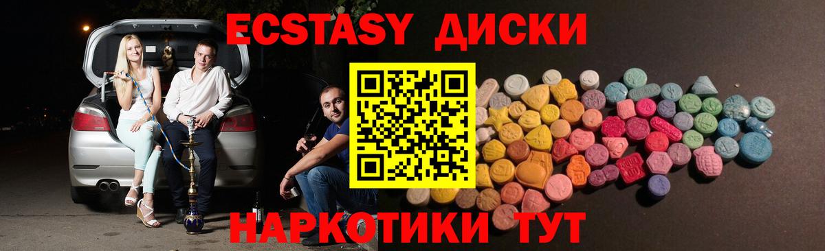 Ecstasy Philipp Plein Гусиноозёрск
