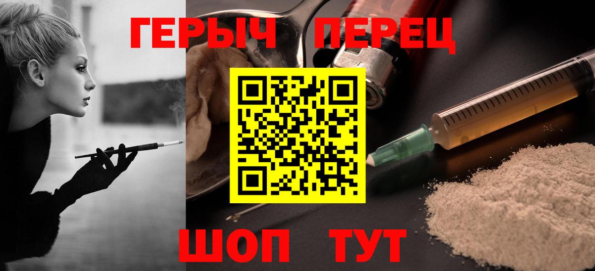 ГАШ Гусиноозёрск