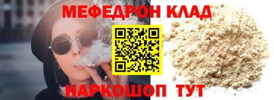 ALPHA-PVP Малоярославец
