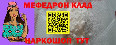ALPHA-PVP Малоярославец