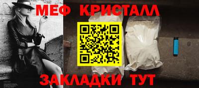 apvp Малгобек