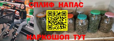 apvp Малгобек