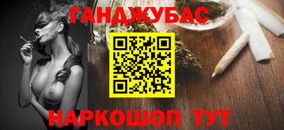 apvp Малгобек