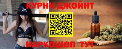 дистиллят марихуана Мариинск