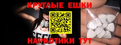 ALPHA-PVP Малоярославец