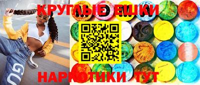 трава Моздок