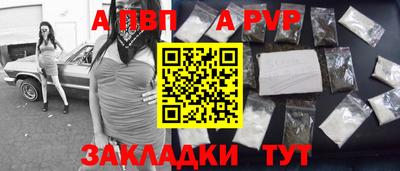 дистиллят марихуана Мариинск