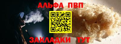 дистиллят марихуана Мариинск