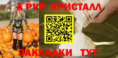 дистиллят марихуана Мариинск