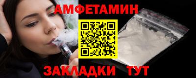 ALPHA-PVP Малоярославец