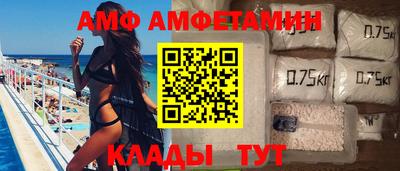дистиллят марихуана Мариинск