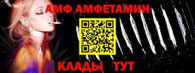 ALPHA-PVP Малоярославец