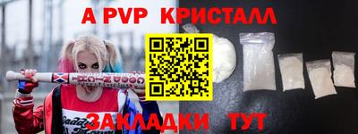 ALPHA-PVP Малоярославец
