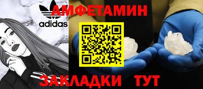 ALPHA-PVP Малоярославец