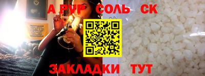 дистиллят марихуана Мариинск