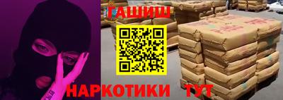 apvp Малгобек