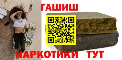 дистиллят марихуана Мариинск
