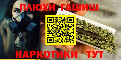 apvp Малгобек