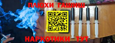 дистиллят марихуана Мариинск