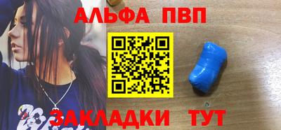 трава Моздок