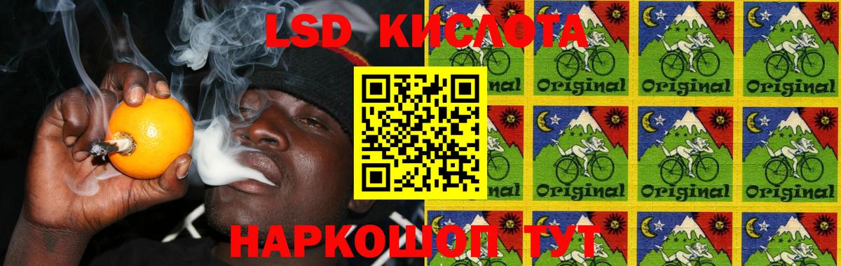 LSD-25 экстази кислота  Вход с VPN  Гусиноозёрск  ЛСД экстази ecstasy 