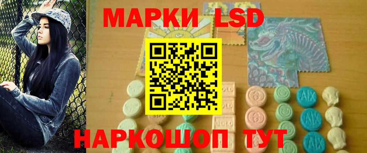 Лсд 25 экстази кислота Гусиноозёрск