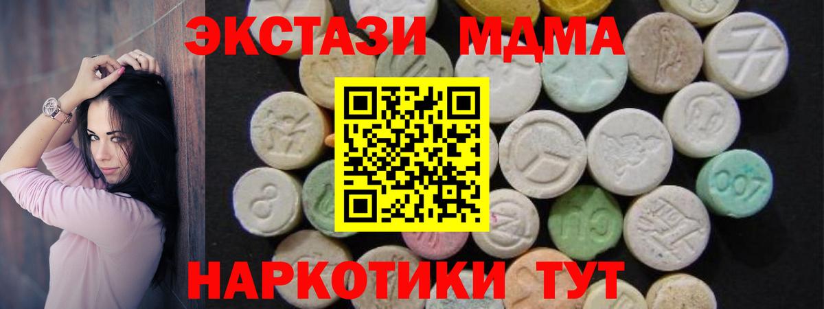 MDMA crystal Гусиноозёрск