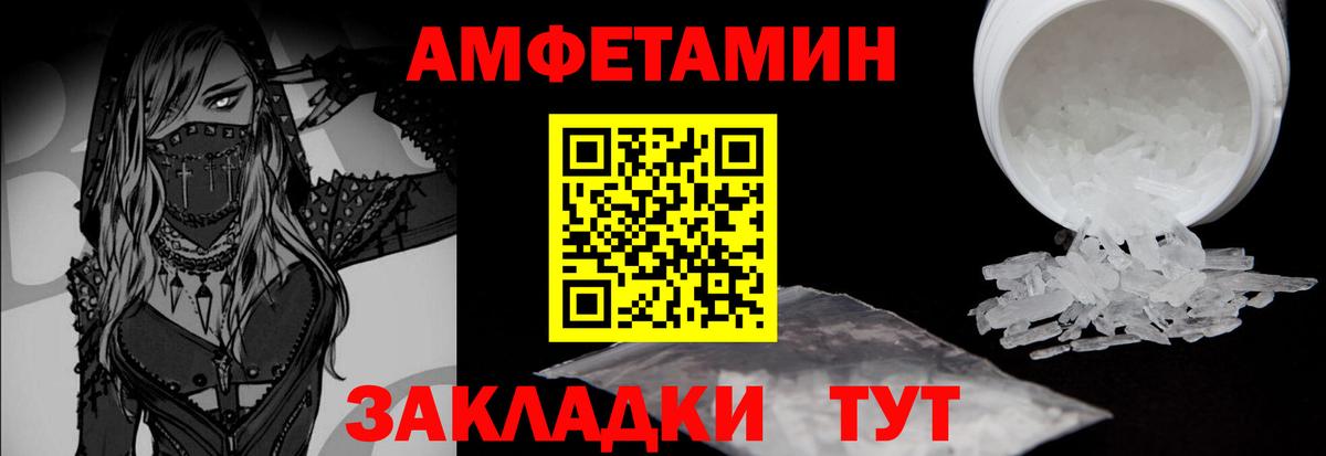 Первитин витя Гусиноозёрск