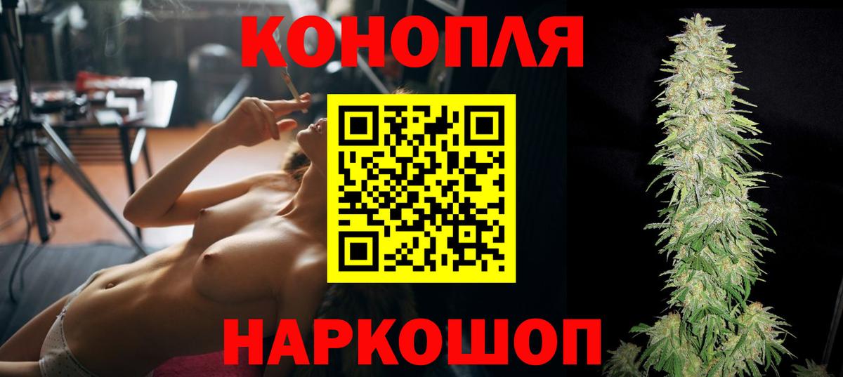 Конопля VHQ  Конопля LSD WEED  МАРИХУАНА Bruce Banner  Марихуана SATIVA & INDICA  Вход с VPN  Гусиноозёрск 